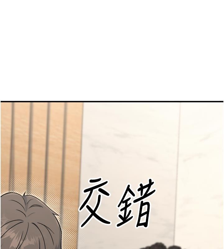 爱爱桌游社第3话-合力摆出各种体位