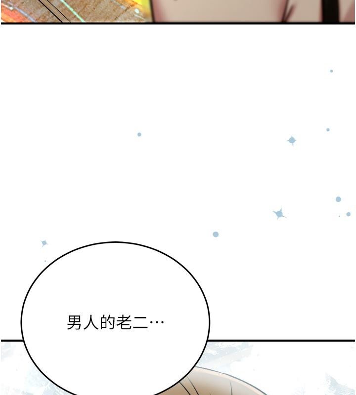 爱爱桌游社第3话-合力摆出各种体位