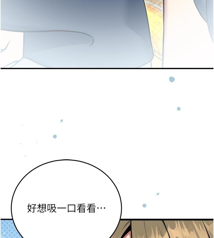 爱爱桌游社第3话-合力摆出各种体位