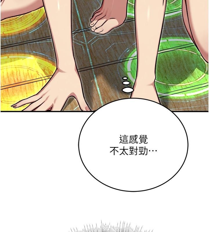 爱爱桌游社第3话-合力摆出各种体位