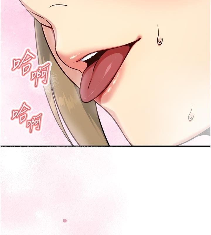 爱爱桌游社第3话-合力摆出各种体位