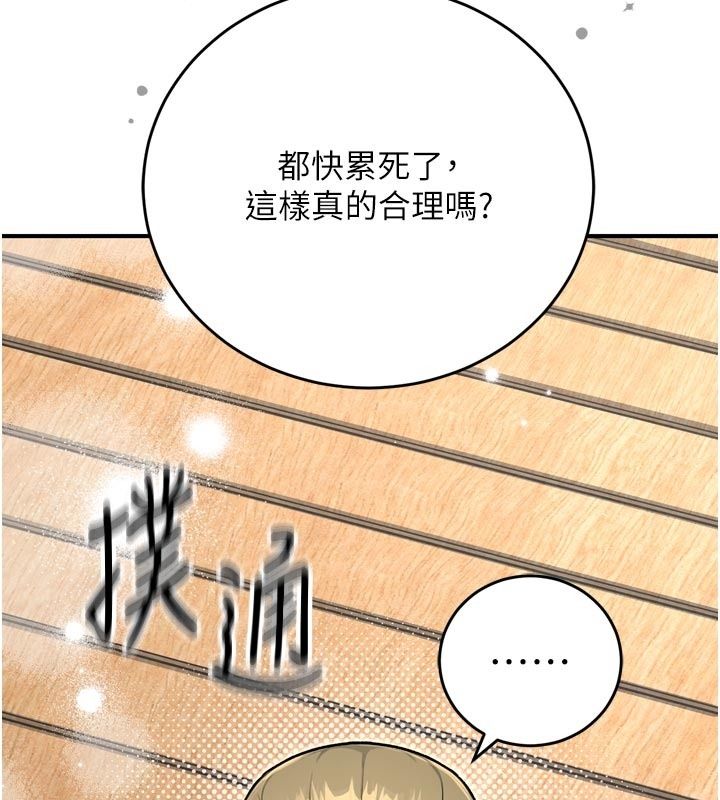 爱爱桌游社第3话-合力摆出各种体位