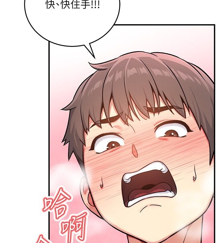 爱爱桌游社第4话-插着维持1分钟