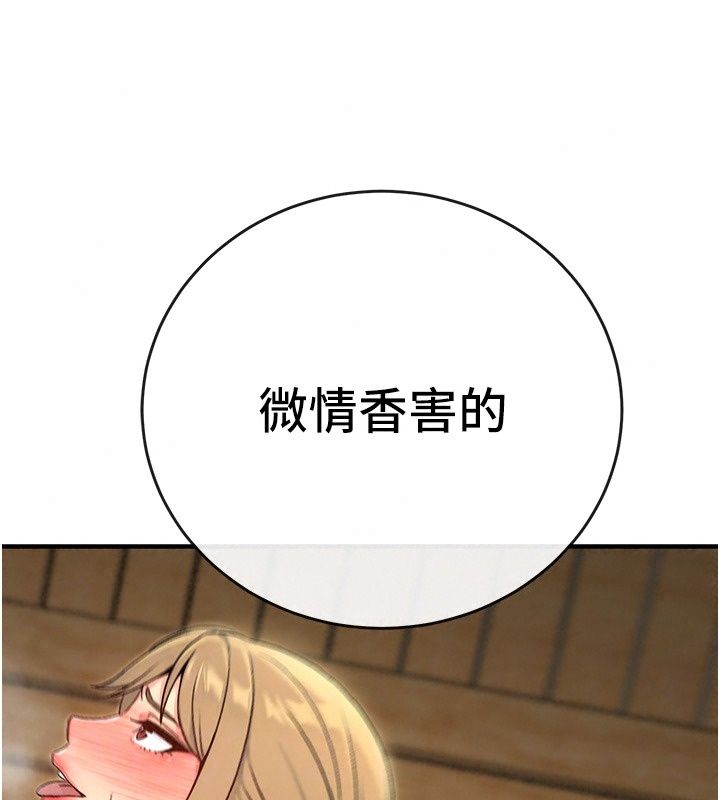 爱爱桌游社第4话-插着维持1分钟