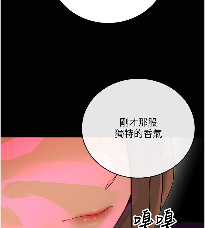 爱爱桌游社第4话-插着维持1分钟