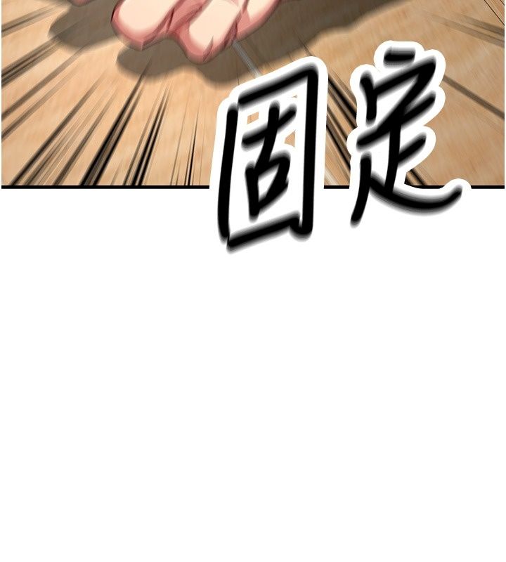 爱爱桌游社第4话-插着维持1分钟