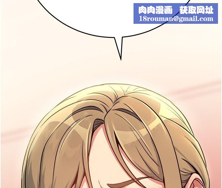 爱爱桌游社第4话-插着维持1分钟