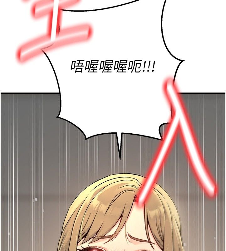 爱爱桌游社第4话-插着维持1分钟