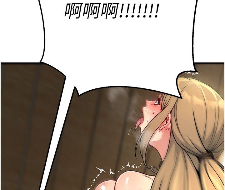 爱爱桌游社第4话-插着维持1分钟