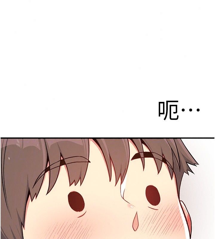 爱爱桌游社第4话-插着维持1分钟