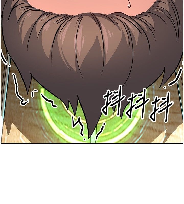 爱爱桌游社第4话-插着维持1分钟