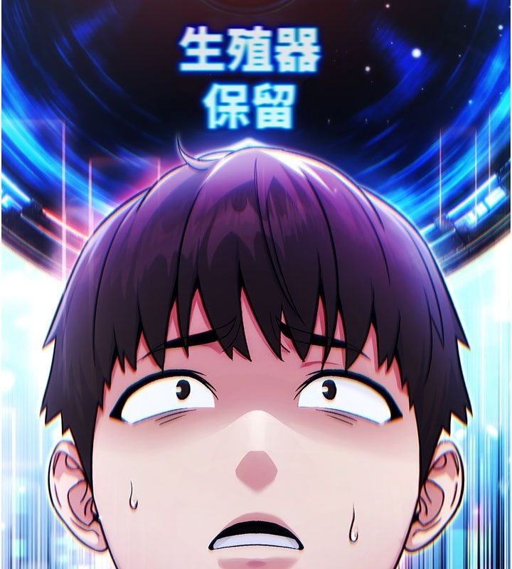 爱爱桌游社第5话-终于能尽情抽插了&hearts;