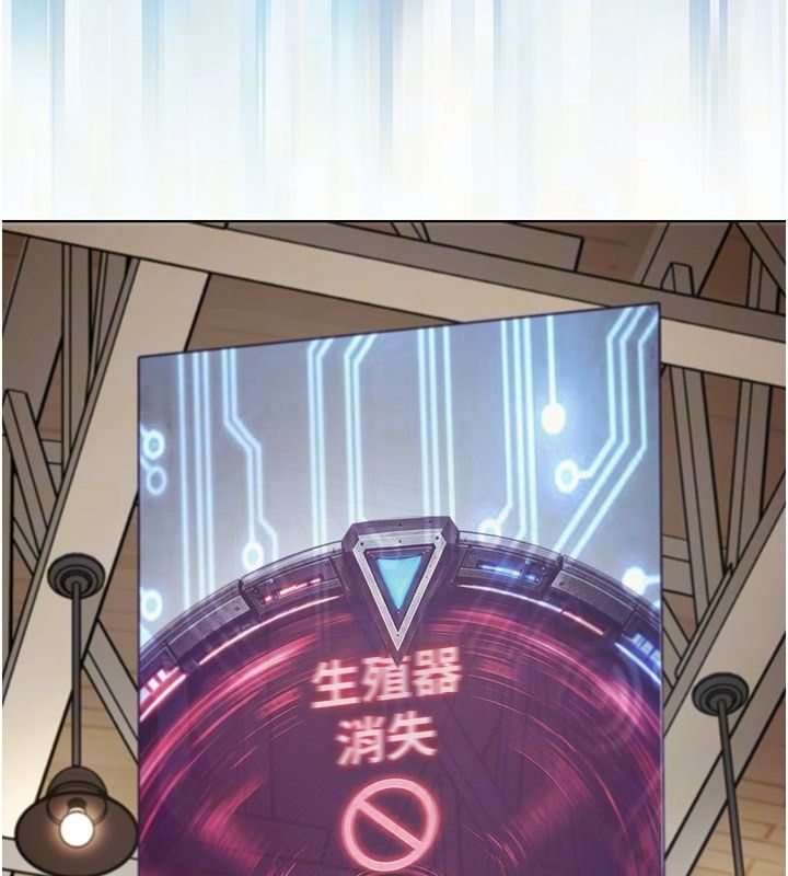 爱爱桌游社第5话-终于能尽情抽插了&hearts;