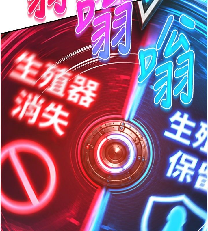 爱爱桌游社第5话-终于能尽情抽插了&hearts;
