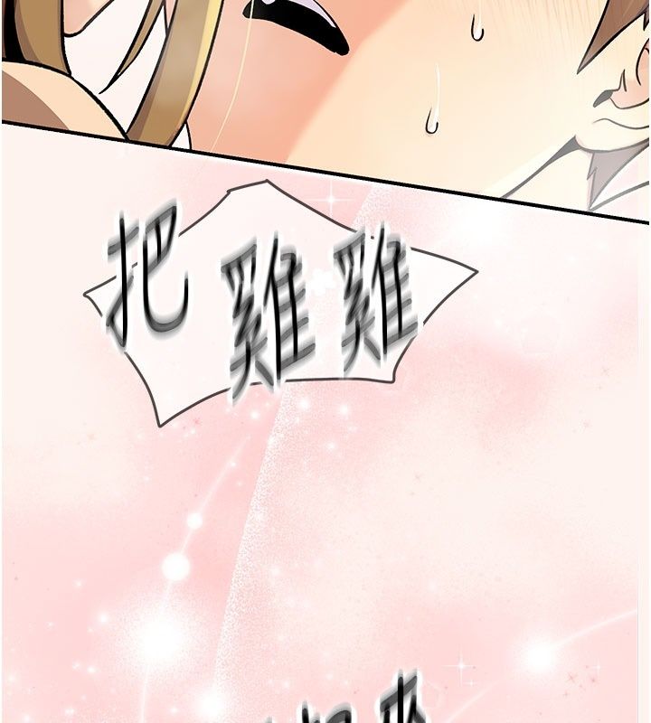 爱爱桌游社第5话-终于能尽情抽插了&hearts;
