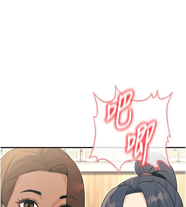 爱爱桌游社第5话-终于能尽情抽插了&hearts;
