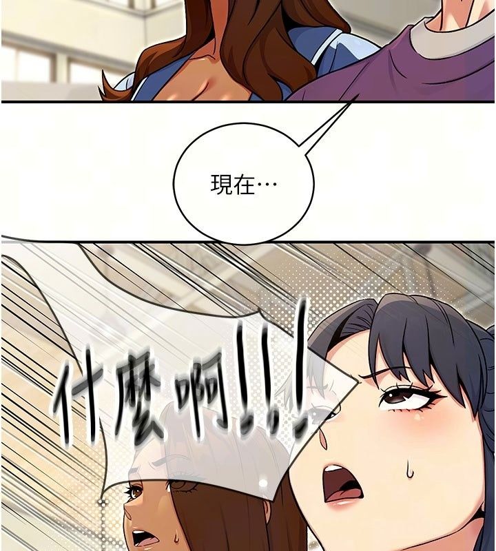 爱爱桌游社第5话-终于能尽情抽插了&hearts;