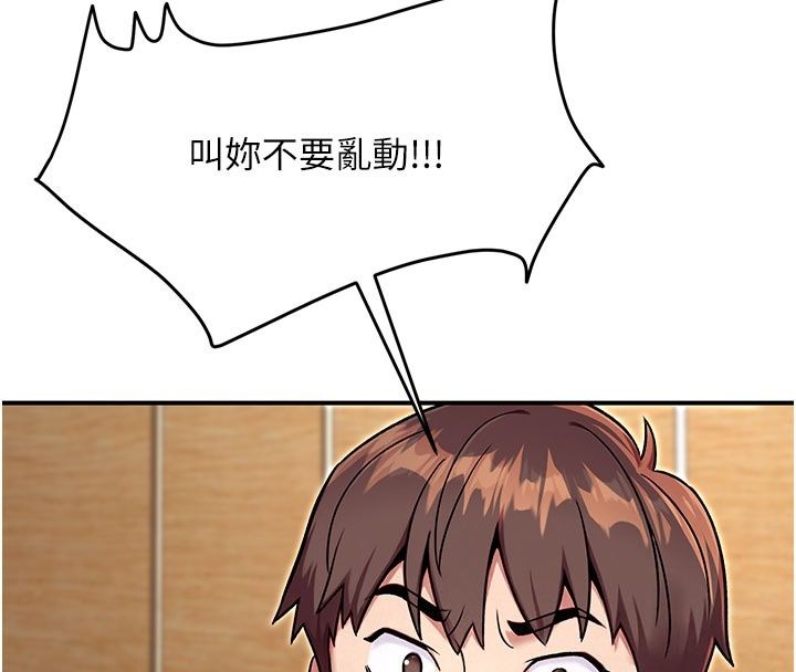 爱爱桌游社第5话-终于能尽情抽插了&hearts;