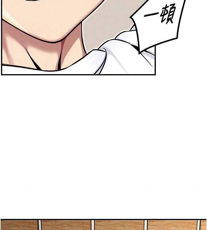 爱爱桌游社第5话-终于能尽情抽插了&hearts;