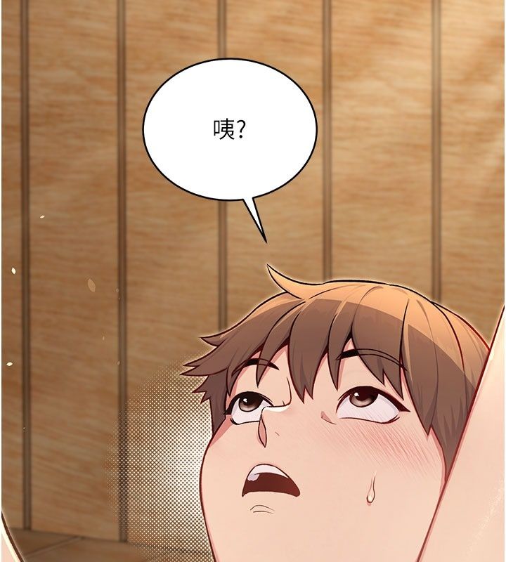 爱爱桌游社第5话-终于能尽情抽插了&hearts;