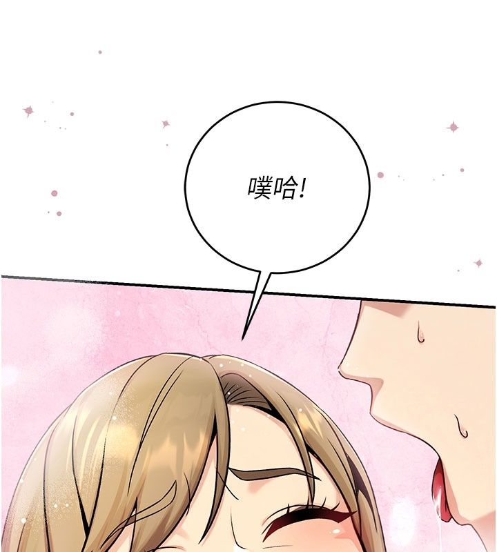 爱爱桌游社第5话-终于能尽情抽插了&hearts;
