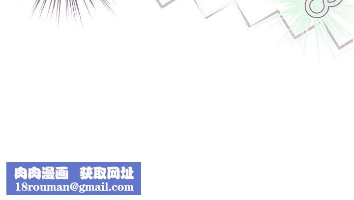 爱爱桌游社第5话-终于能尽情抽插了&hearts;