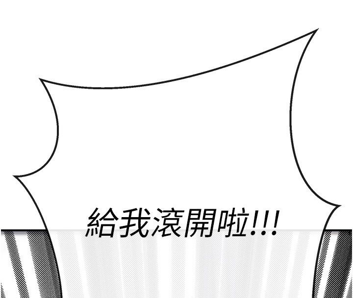 爱爱桌游社第6话-美味的触手大餐