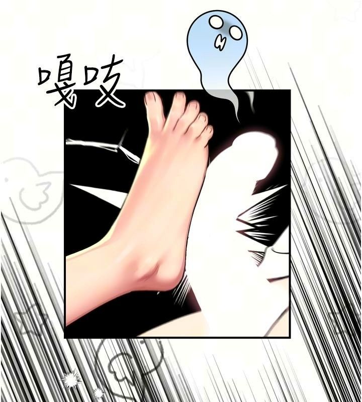 爱爱桌游社第6话-美味的触手大餐