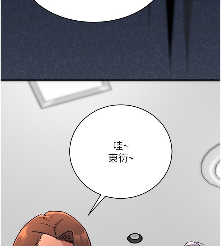爱爱桌游社第6话-美味的触手大餐