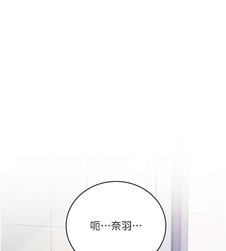 爱爱桌游社第6话-美味的触手大餐