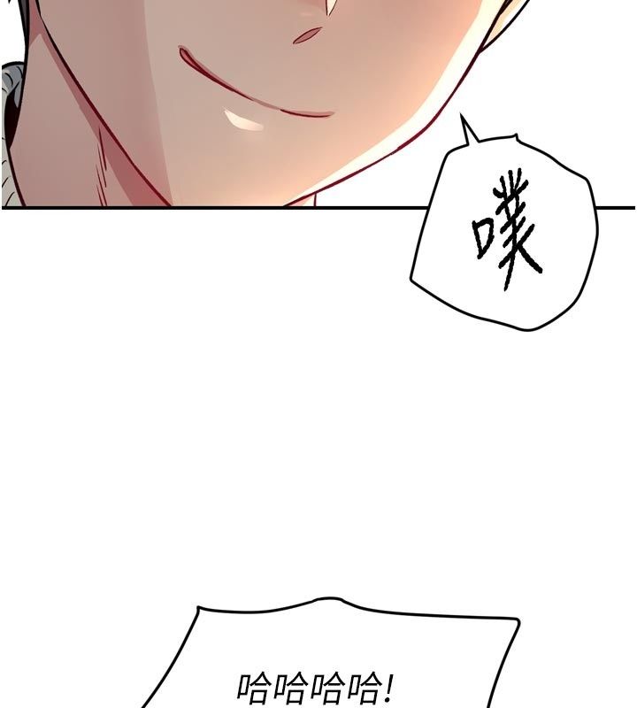 爱爱桌游社第6话-美味的触手大餐