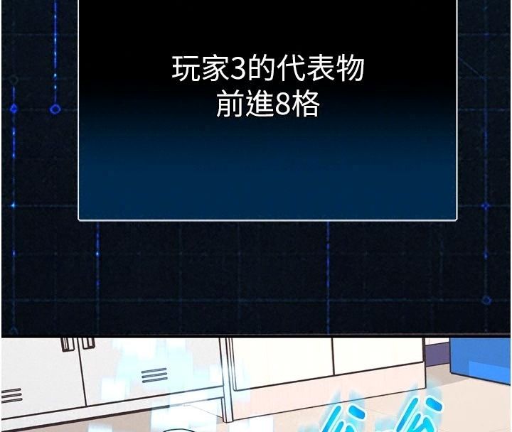 爱爱桌游社第6话-美味的触手大餐