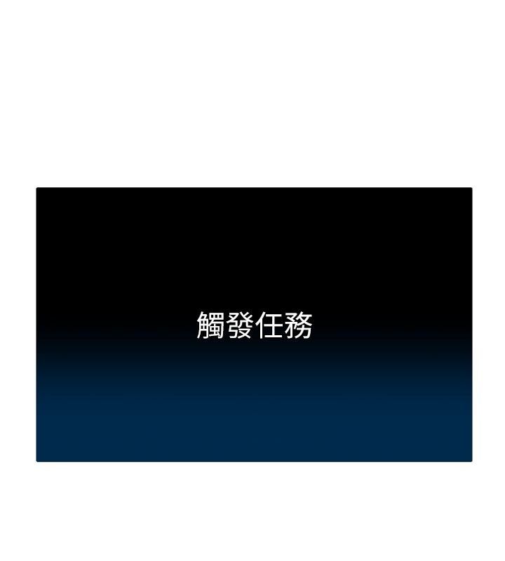 爱爱桌游社第6话-美味的触手大餐