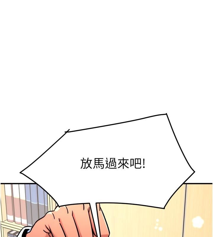 爱爱桌游社第6话-美味的触手大餐