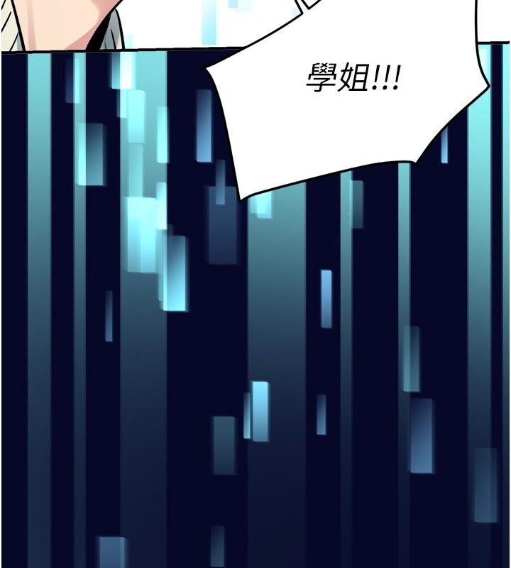 爱爱桌游社第6话-美味的触手大餐