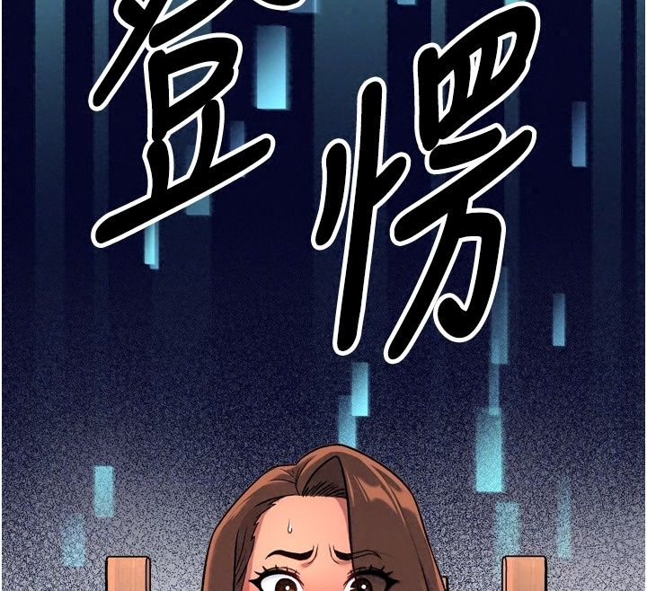 爱爱桌游社第6话-美味的触手大餐