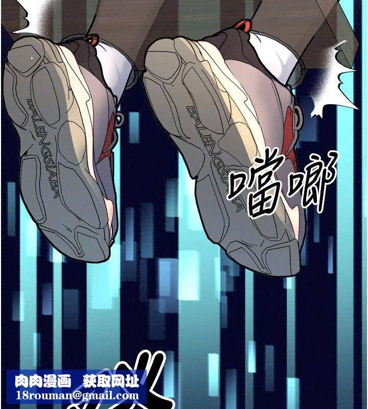 爱爱桌游社第6话-美味的触手大餐