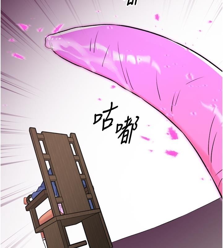 爱爱桌游社第6话-美味的触手大餐