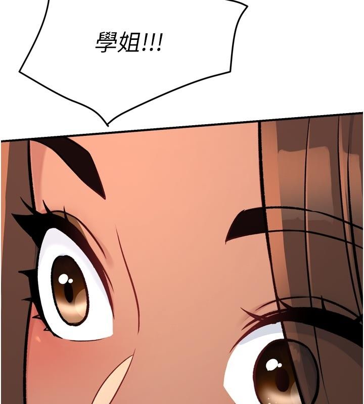 爱爱桌游社第6话-美味的触手大餐