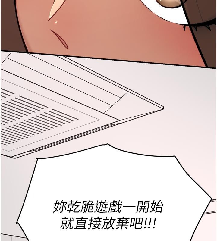 爱爱桌游社第6话-美味的触手大餐