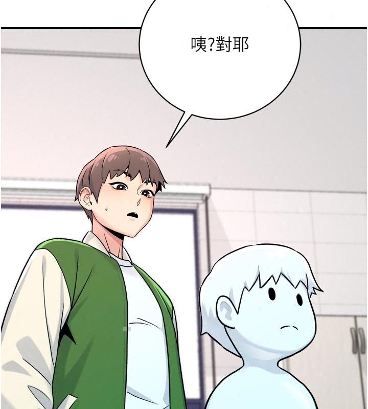 爱爱桌游社第6话-美味的触手大餐