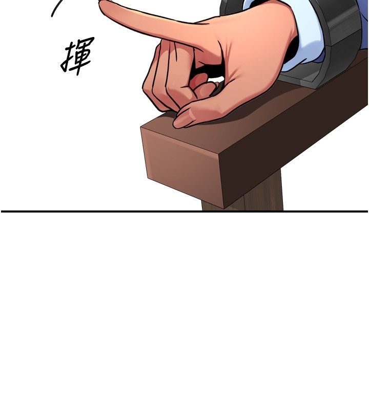 爱爱桌游社第6话-美味的触手大餐