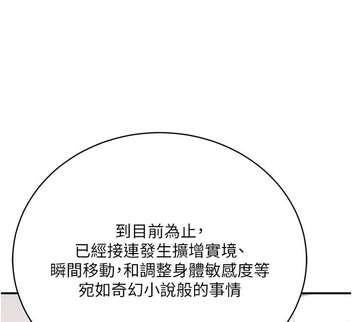 爱爱桌游社第6话-美味的触手大餐