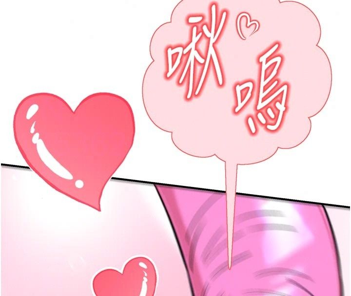 爱爱桌游社第6话-美味的触手大餐