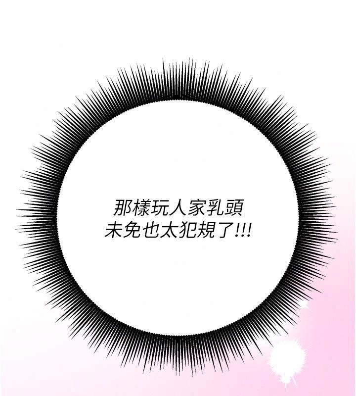 爱爱桌游社第6话-美味的触手大餐