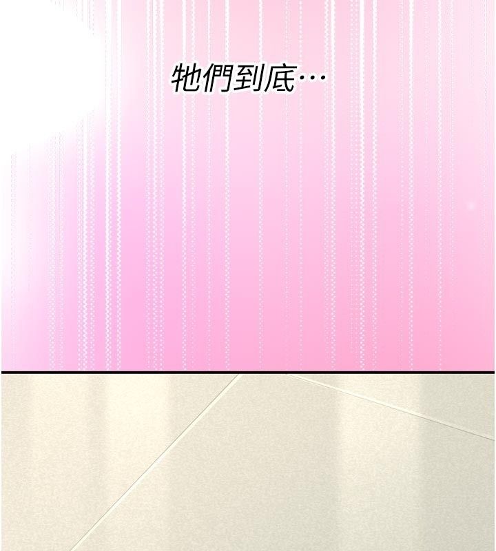爱爱桌游社第6话-美味的触手大餐