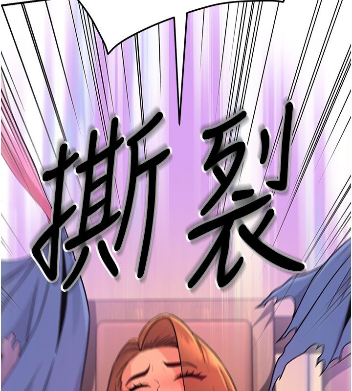 爱爱桌游社第7话-被触手攻破的敏感带
