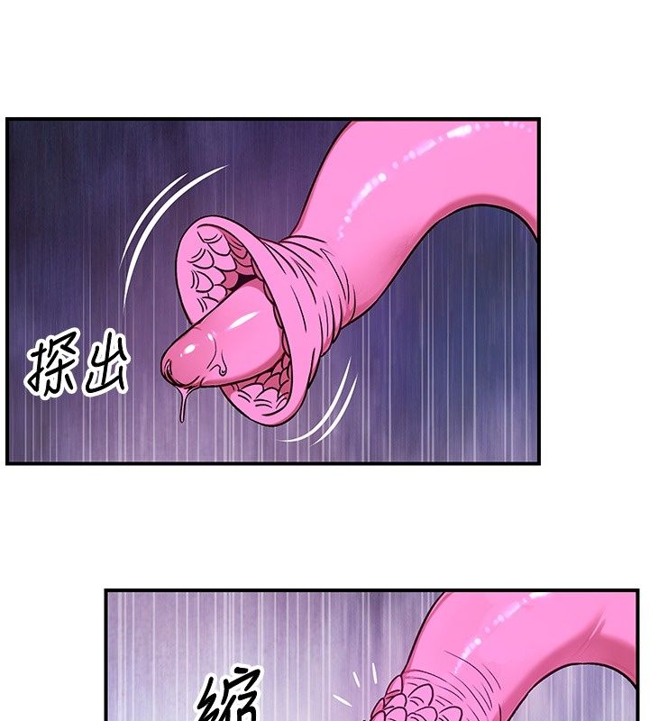 爱爱桌游社第7话-被触手攻破的敏感带