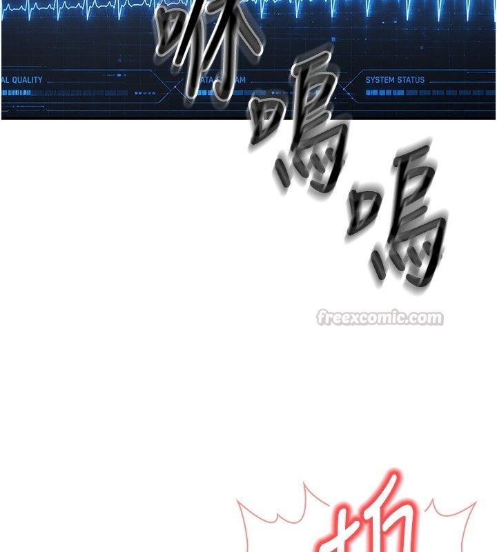爱爱桌游社第7话-被触手攻破的敏感带