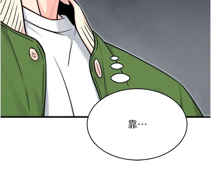 爱爱桌游社第7话-被触手攻破的敏感带